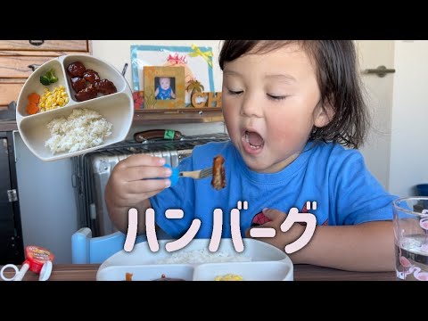 夏休み突入！幼稚園で先生に怒られた話を聞かせてくれました😂