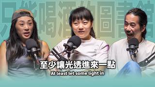 我撞得頭破血流，但至少讓光透進來一點就好 EP112 簡奇陞-台師大女足抽血