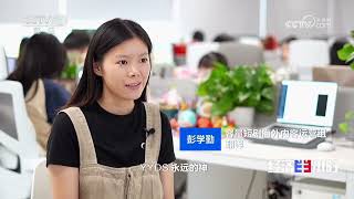 《经济半小时》 20250924 短剧出海：从“流量狂欢”到“价值深耕” |  财经风云