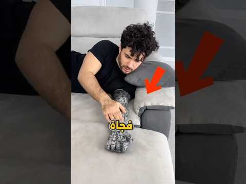 لا تفعل هذا إن استيقظت وذراعك بلا إحساس! 😱⚠️#shorts