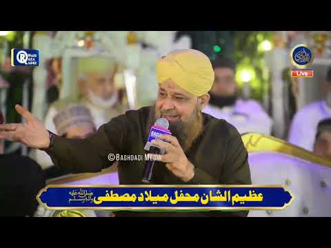 Mahboob Ke Dar Par Jau Wo Waqt e Mubarak Aye Owais Raza Qadri New Kalam 2024