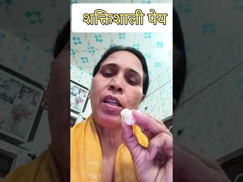 Powerful desi Protein powder__must try it at home शक्तिशाली देसी प्रोटीन पाउडर__इसे घर पर जरूर आजमाए