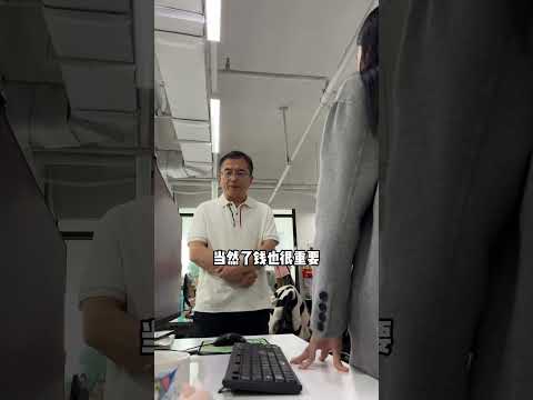 Oh It s really a pity that the iron doesn t turn into steel #Towel Boss#PUA boss#搭讪艺术家#The