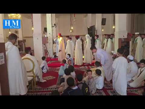 تخرج حفاضات القران الكريم بمسجد بوعكاز مراكش