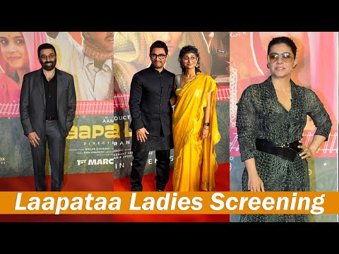 Laapataa Ladies Movie Screening - Sunny Deol , Salman Khan, Kajol, Ayan Mukerji,