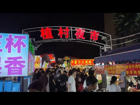 Amazing Food Tour in Guangzhou Night Market ! - Chinese Street Food