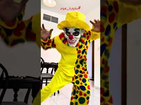 عبودة تحول إلى بالورينا الشريرة ! #بشورة_هوم #shorts