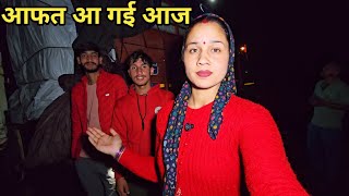 दीदी के नए घर का सामान फँस गया आधे रास्ते में ☹️ || Preeti Rana ||Pahadi lifestyle|Triyuginarayan 