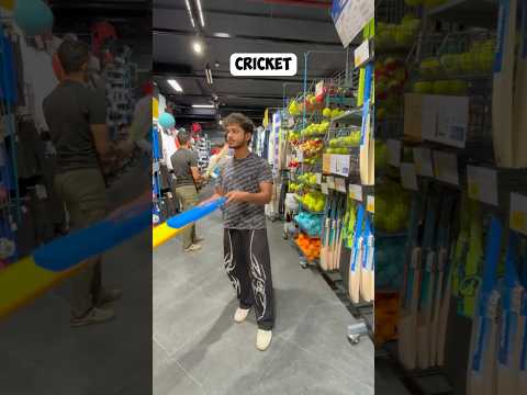 Smallest Cricket Bat to Play at home #cricket #ytshorts #batreview #relatable #explore