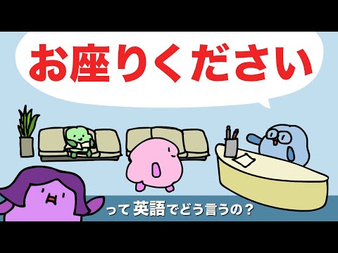 takeで英会話のボキャブラリーを増やそう！ 大人のフォニックス[#457]