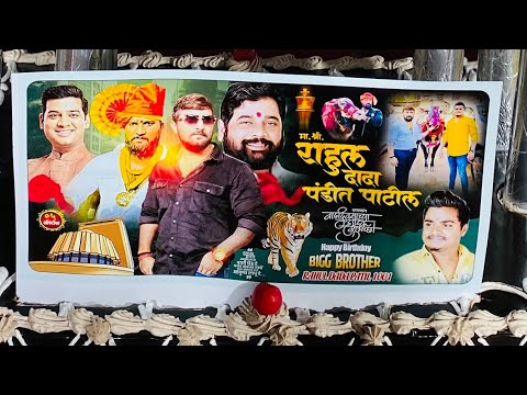 BIRTHDAY ♥️🎂 #celebrate🎂#maharashtra#king#of#king#viralvideo#shortsyoutube#1001 #mathur1001#viral