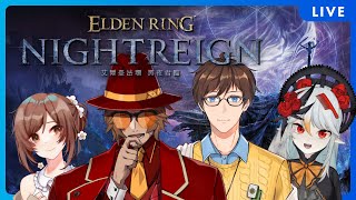 【流量小隊】離開舊據點的最後一場直播~(黑夜君臨)ft.哭哭班西、䓁䓁、白叔