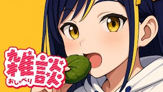【雑談と生回答】桜満開！花より団子！粒あん派のりんな、まさかのこしあん派に鞍替え？！