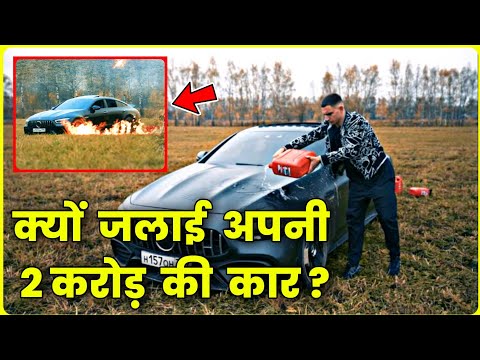क्यों जलाई अपनी करोड़ों की Mercedes कार ?😱/ why man get frustrated on Mercedes / #shorts