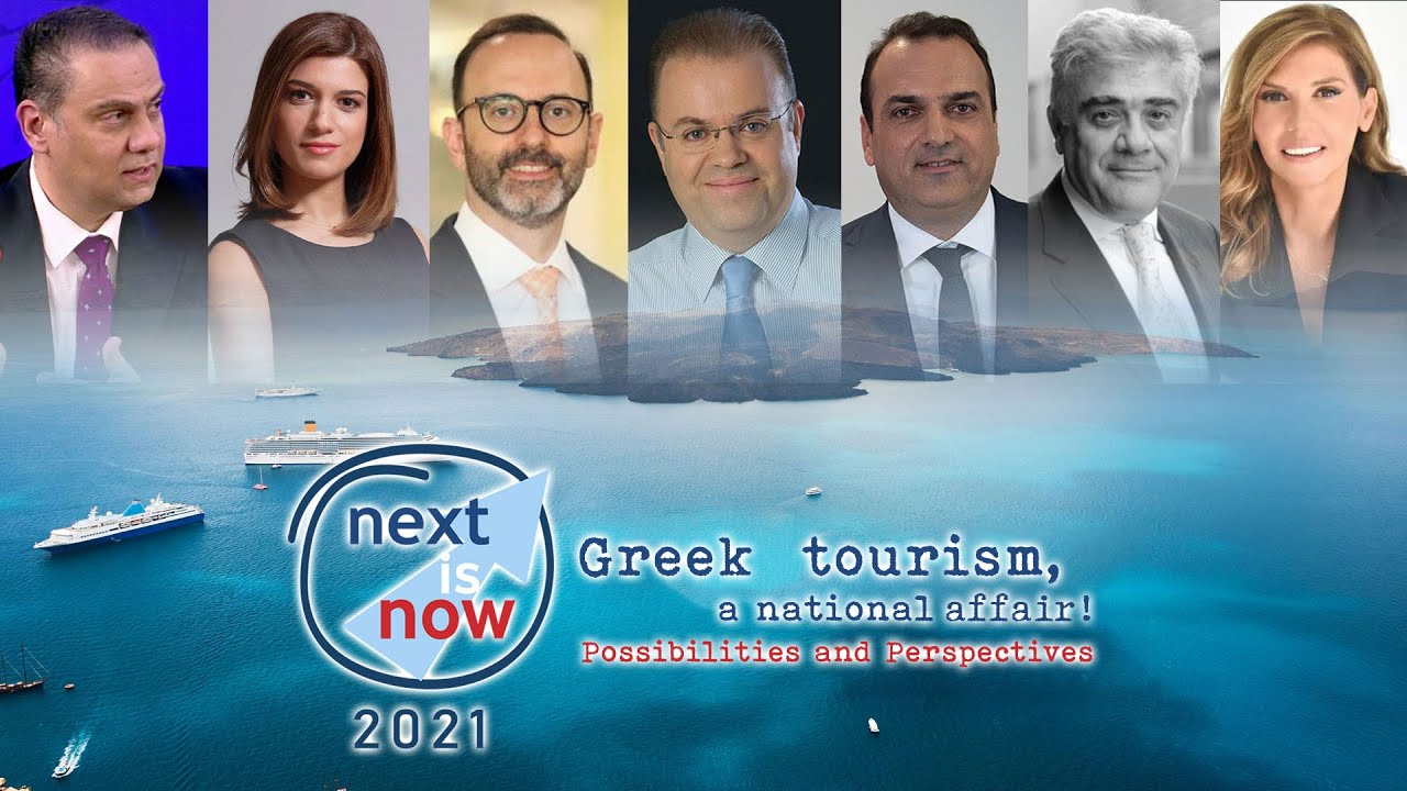 Next Is Now 2021 - Tourism Development & Digital Age