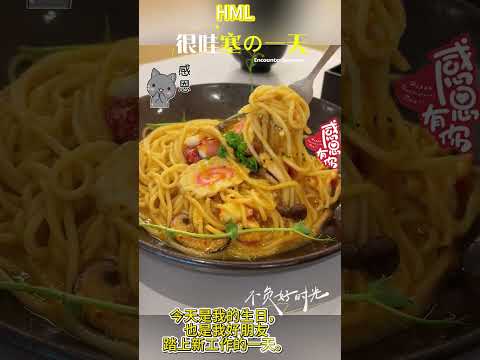 HML -  双倍喜悦 · 爱与感恩同行