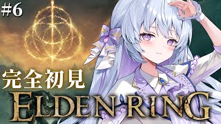 #6【ELDEN RING】完全初見‼強いやつどこだ！～脳筋剣士は魔法に屈してしまうのか？～【#心摘ありさ / いちプロ】