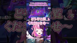 アパレル時代の思い出を語り切ない気持ちが溢れるぷるる【天鬼ぷるる/りーり/tamori03/白那しずく/大御所にゅんこ/狐白うる/切り抜き/
