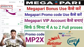 megapari bonus use kaise kare | megapari promo code use kaise kare | megapari account kaise khole