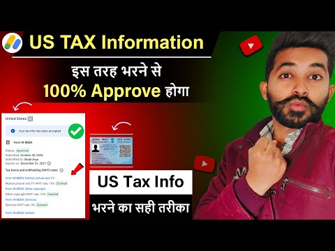 Your US Tax Form Expires At The End Of 2024 | How To Fill US Tax Form in Google Adsense New Method