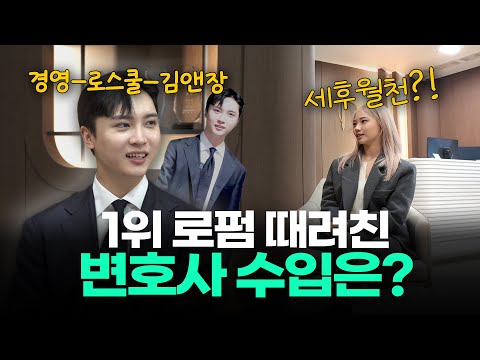 서울대 문과가 다 로스쿨 가는 이유ㅣ스튜디오 샤