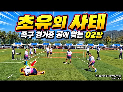 60대가 50대부 대회에 나가서 통할까?