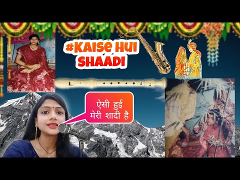 vlog66 Angel archana की शादी ऐसे हुई ❤️😘 (आप सब का सवाल का जवाब) #angel_archana #vlog #video