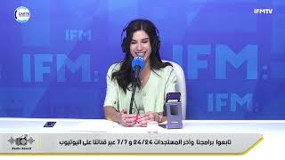 Radio Réveil