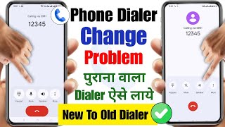 Phone Google Dialler Change Problem 2025 | Purana Google Dialler Wapas Kaise Laen