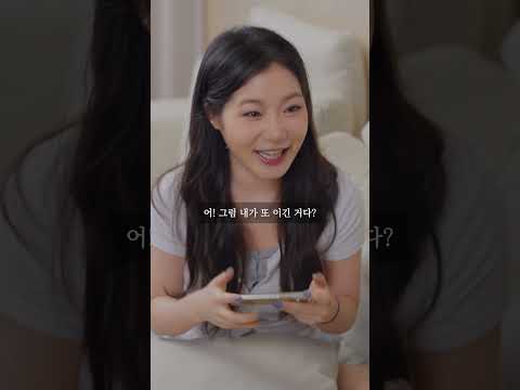 언니를 못 이기는 이유