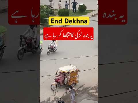 Don’t miss the end #orangetrain orangetrain #religion #orangeline #pakistanidrama #travel #pakistan