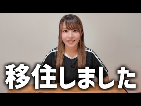 6年旅した結果選んだ移住先とその理由を発表します🏠