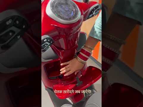 एक मिनट में जानिए Chetak Electric के बारे में सब कुछ!