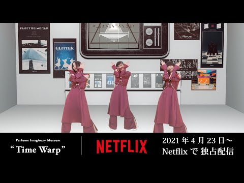 Perfumeの最新動画 Youtubeランキング