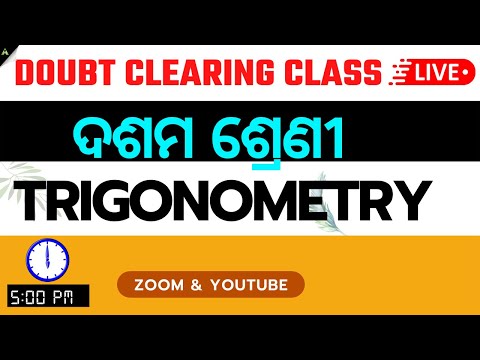 CLASS 1OTH TRIGONOMETRY || SA-2 MATH ||MATH DOUBT CLEARING ||CLASS 10TH MATH ||AVETI LEARNING