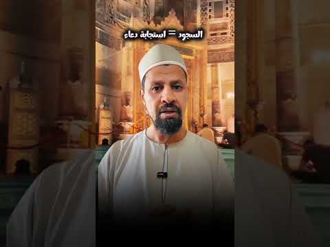 من معاني الصلاة في المنام #تفسير_الاحلام