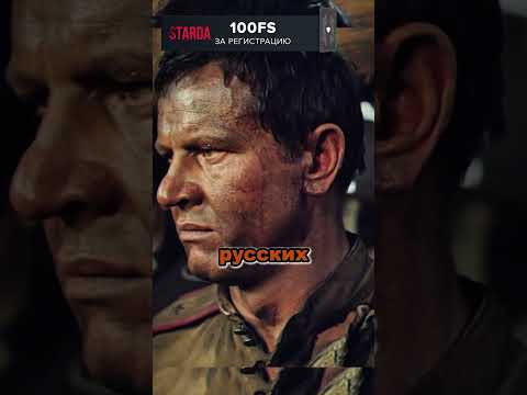 Немцы унизили майора #история #военные #ссср