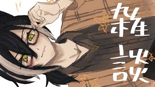 【雑談】秋、どこ行った？【影山シエン/ホロスターズ】