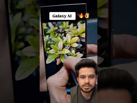Samsung Galaxay AI Powered 😍🔥 #galaxyai #samsunggalaxy #samsung #galaxy #samsunggalaxyai