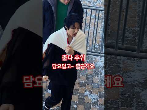 춥다 추워~담요 덮고 강문경 가수님 화성 출근길 #강문경 #강문경화성출근길 #전국노래자랑화성 #전국노래자랑