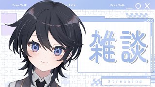 【朝活雑談】おはよう朝活🌞月曜日も頑張ろう🌱【＃ひーライブ】