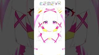 【火曜日担当　白十鳥ことは】㊗️時目輝学園、入学！🌸 #vtuber  #ときめきvr #ときめきpr大使 #白十鳥ことは