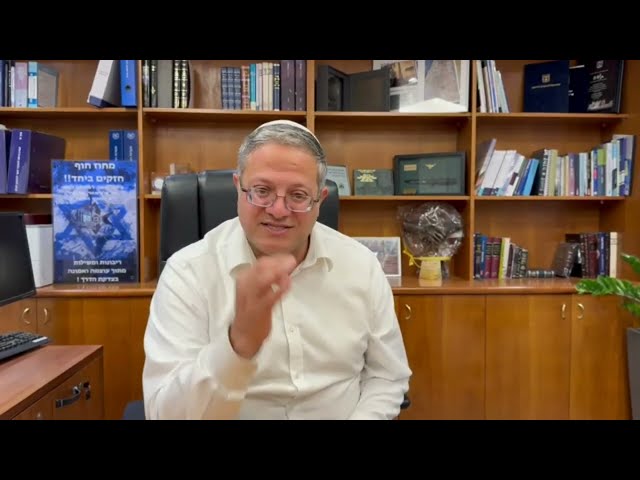 בעברית: https://www.youtube.com/watch?v=p_DAA6myrCo

Подписывайтелсь на канал https://www.youtube.com/@ozmayeudit и ставьте лайки, чтобы увидеть новые видео.

#израиль  #евреи  #сионизм #тверия #бен_гвир