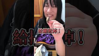 通通都摧毀掉！