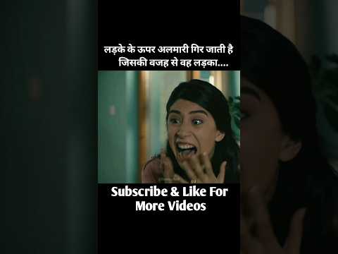 लड़के के ऊपर अलमारी गिर जाती है#short#shortvideo