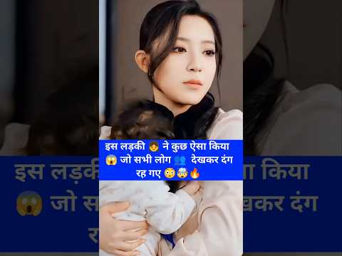The girl they mocked was the CEOโs daughter! ๐ฑ #cdrama #kdrama