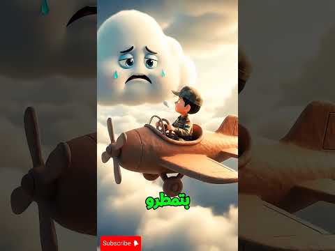 قصة الولد بكار | شاهد للنهاية ❤ #اكسبلور
