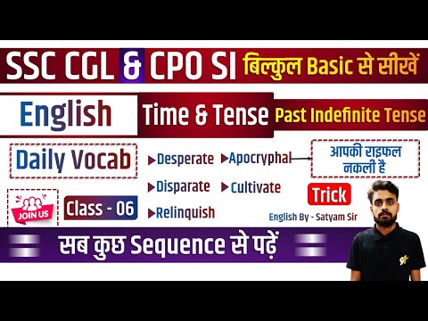 SSC CGL | CPO SI | English | Time And Tense 6 | Past Indefinite Tense | Daily Vocab | Study91