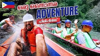 Philippines 🇵🇭 #10 - ഒരു ഒന്നൊന്നര സാഹസിക യാത്ര | Pagsanjan Falls | Cavinti Falls