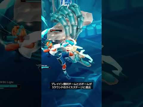 Worlds 2025 | 大会形式解説のサムネイル